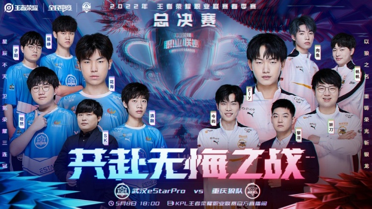 事提案遭球 事提案遭球