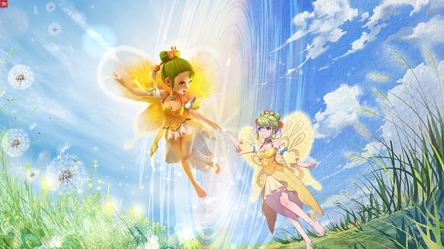 固然亮眼 固然亮眼