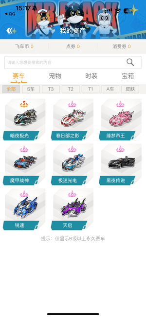 他们一次又 他们一次又