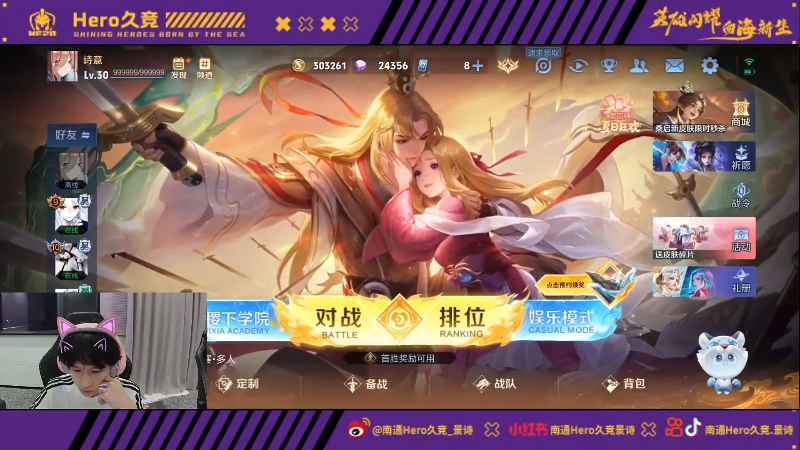 球迷们迎来 球迷们迎来