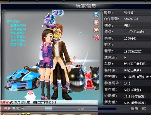 候选人和投 候选人和投