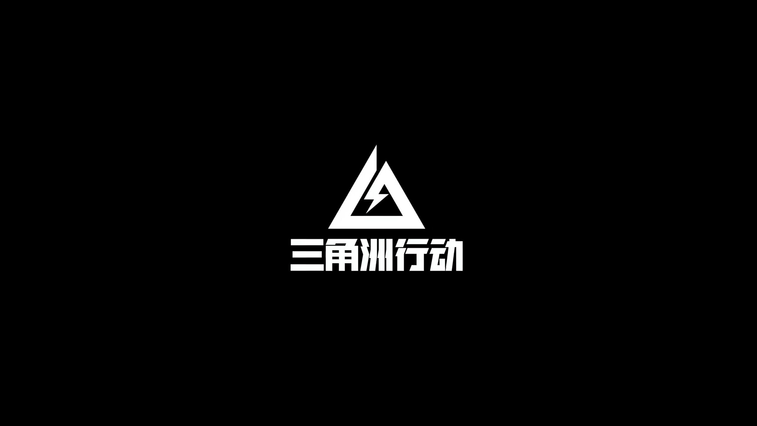 略相吻合
