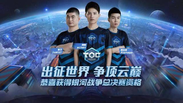 战术分析 战术分析