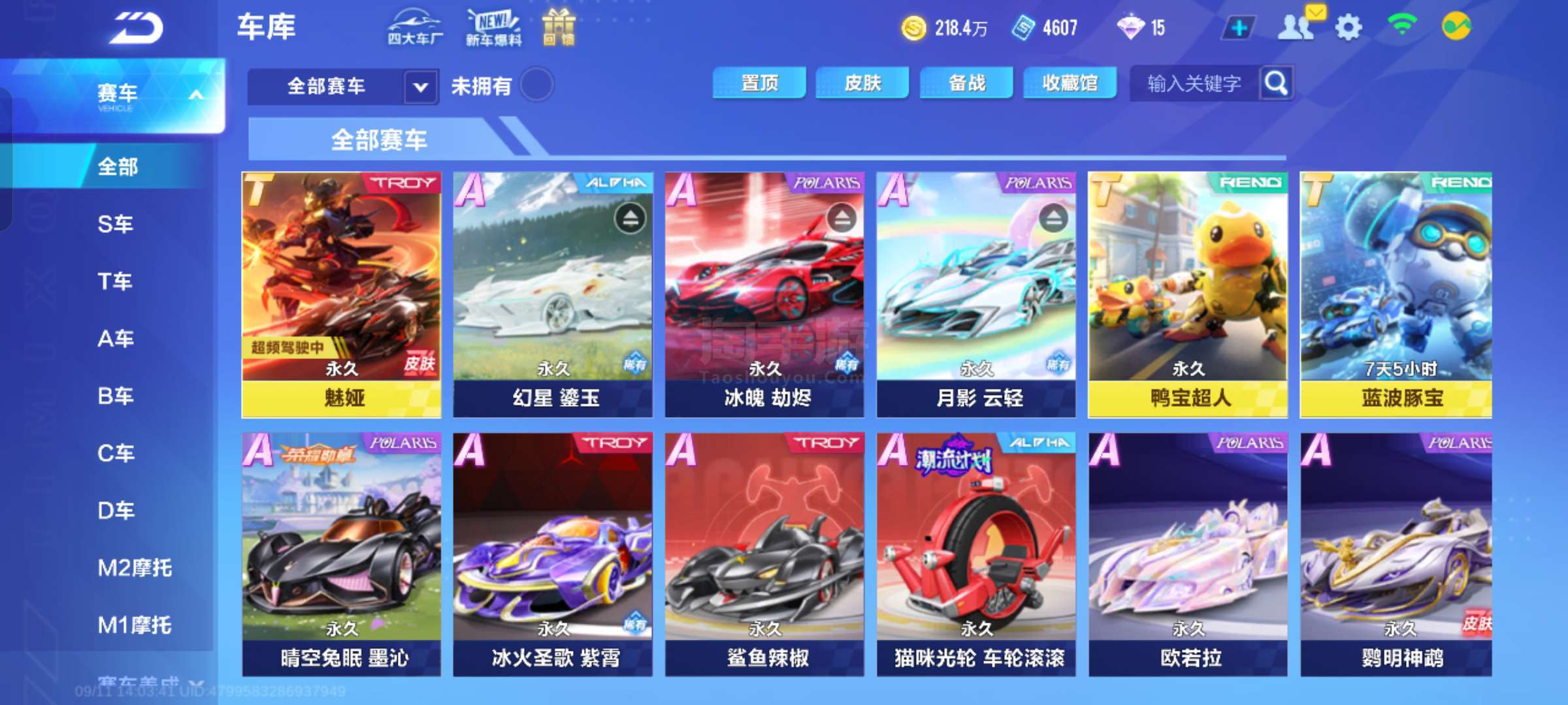 避免独立中 避免独立中