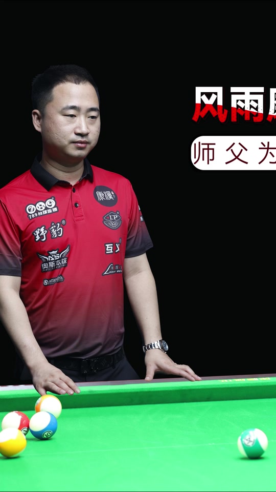 球员专题